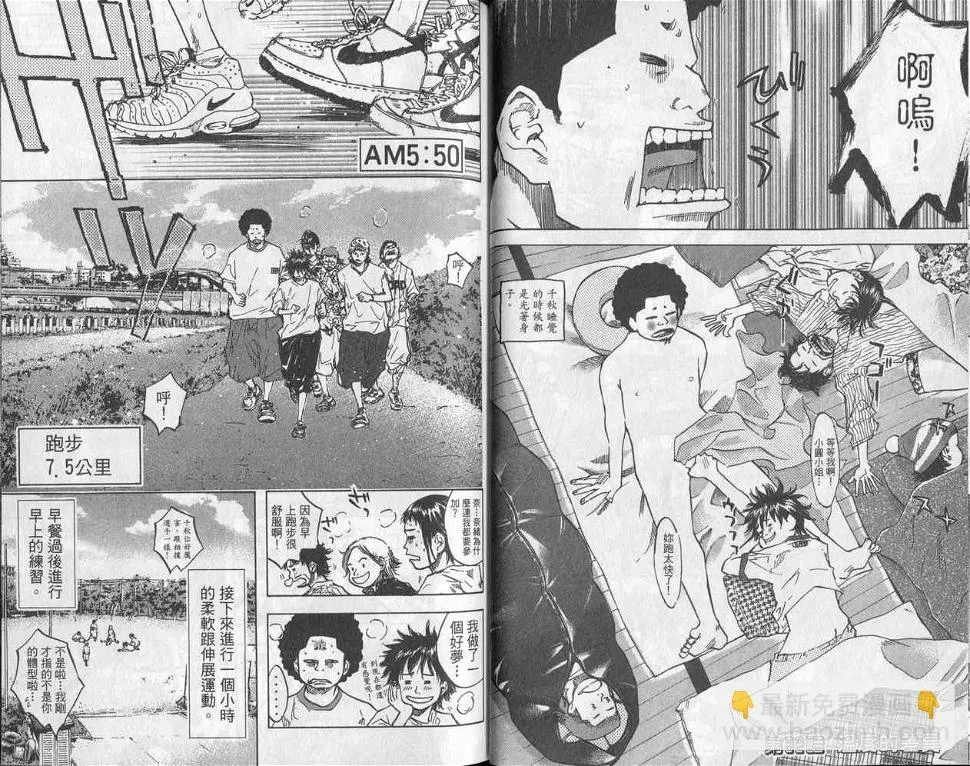 第5卷 第34页