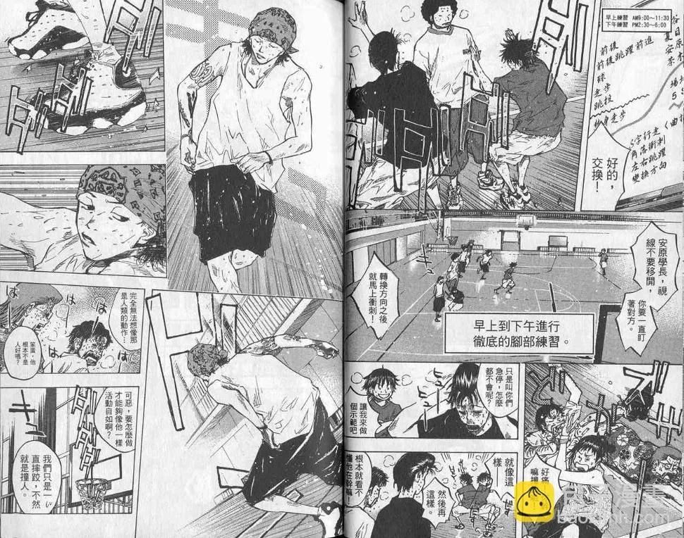 第5卷 第35页