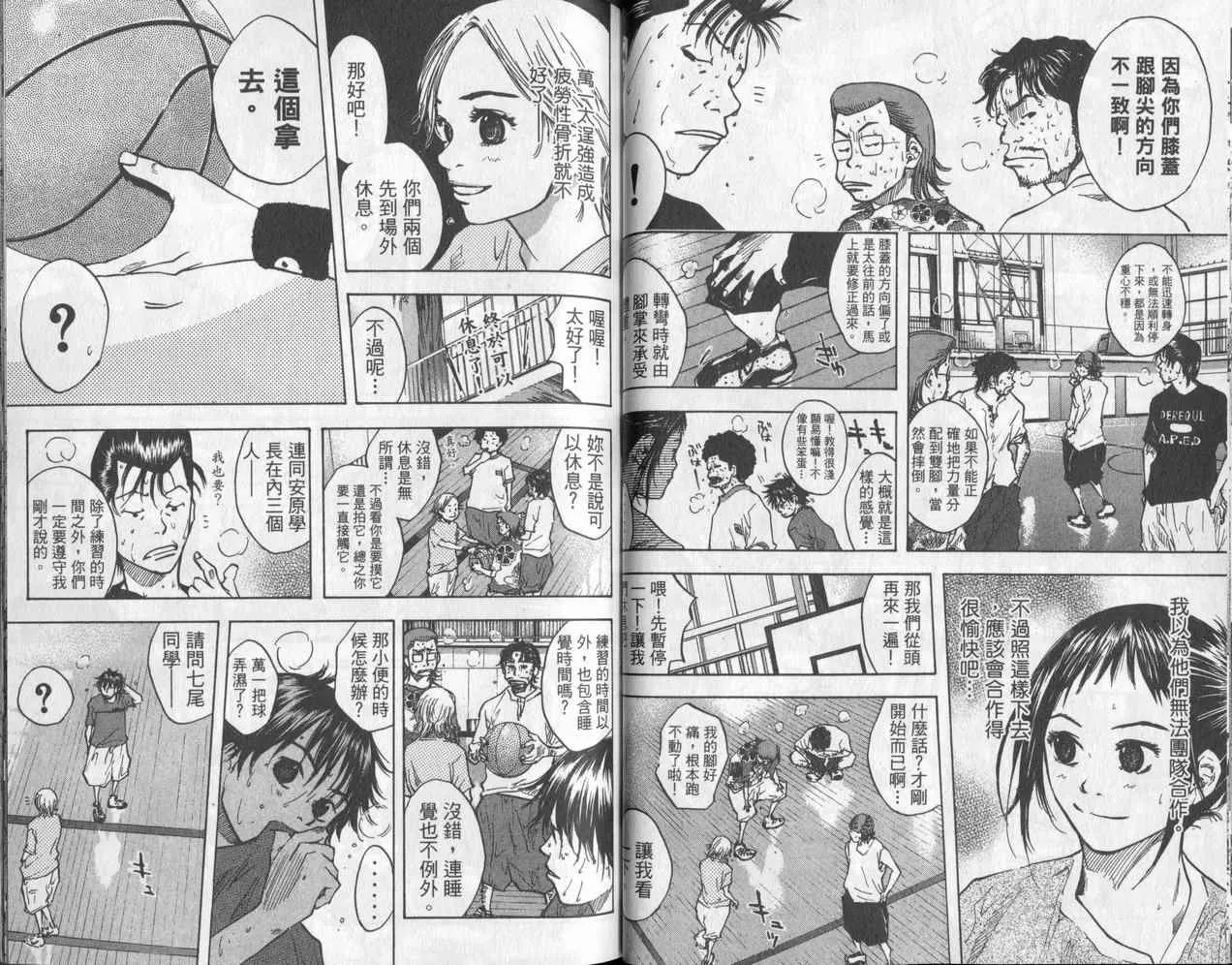 第5卷 第36页