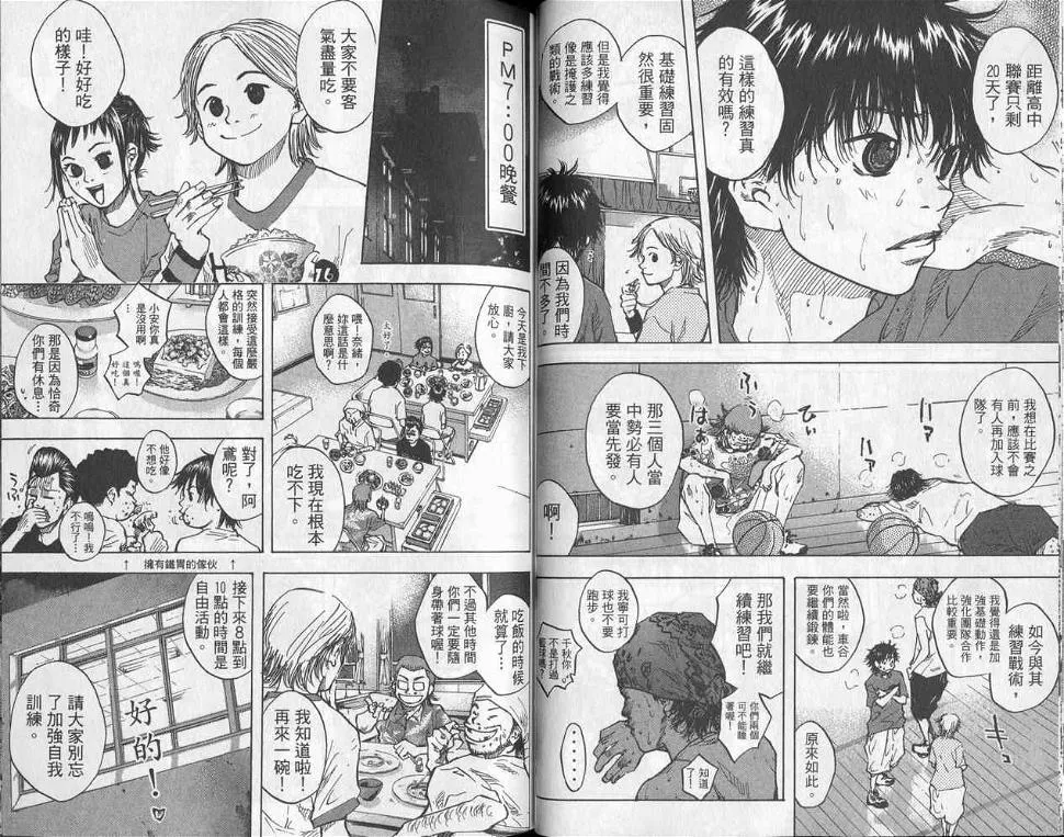 第5卷 第37页