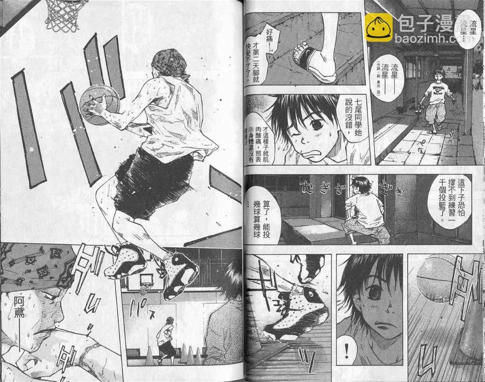 第5卷 第38页