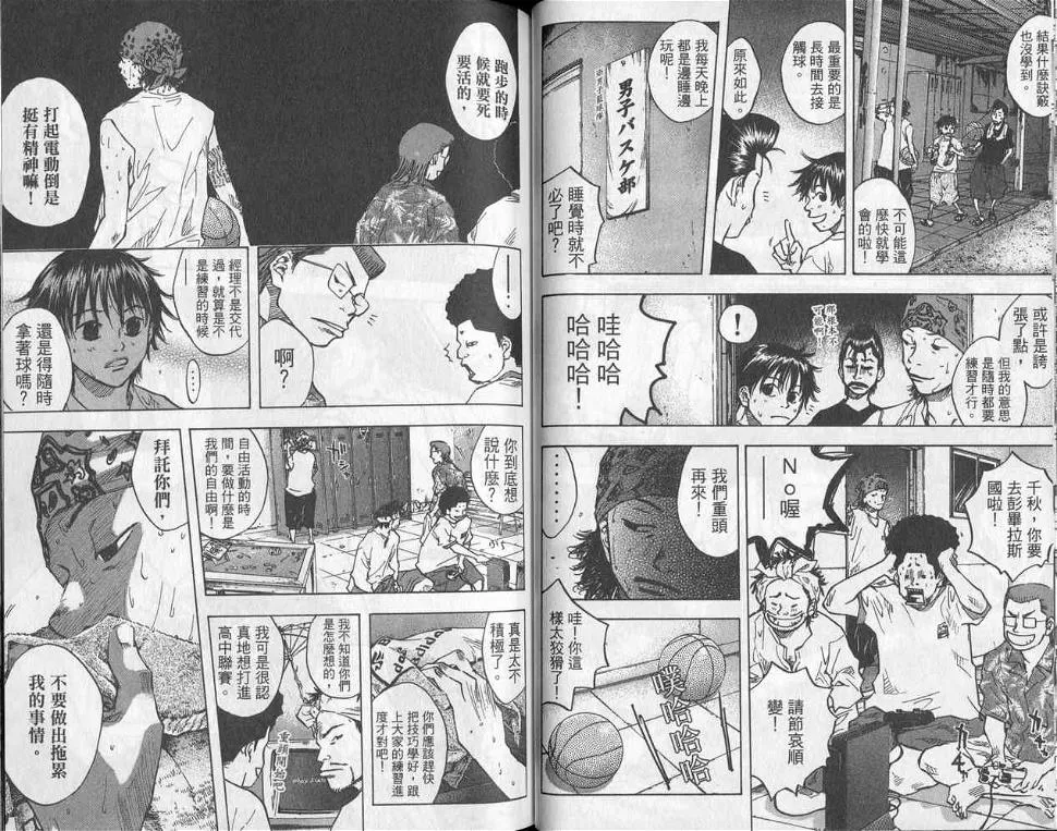 第5卷 第42页