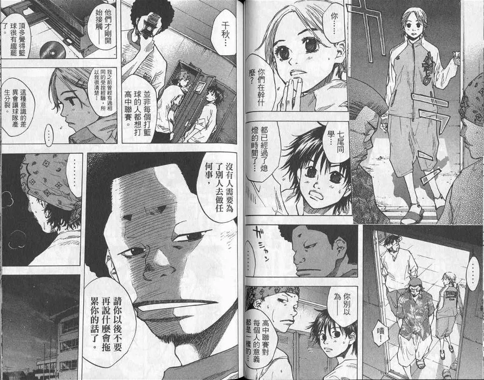 第5卷 第45页