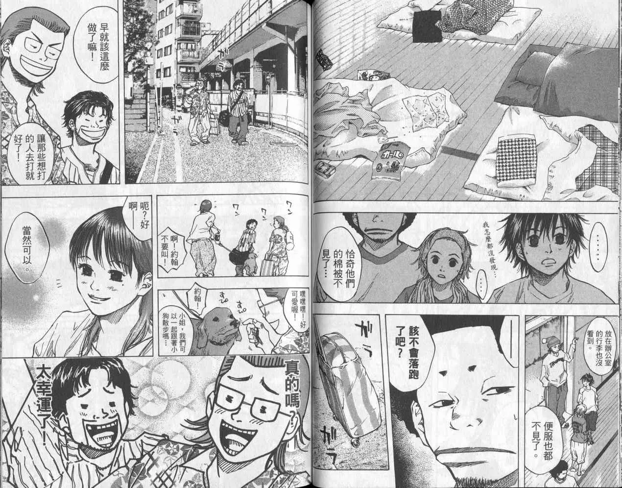 第5卷 第47页