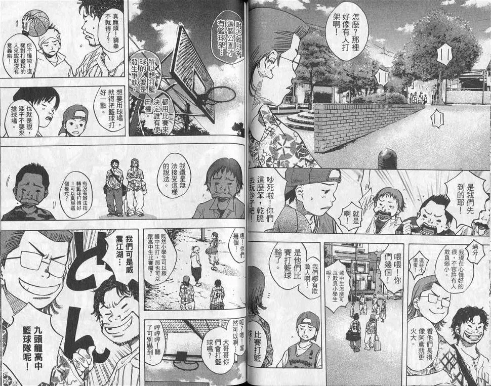 第5卷 第49页