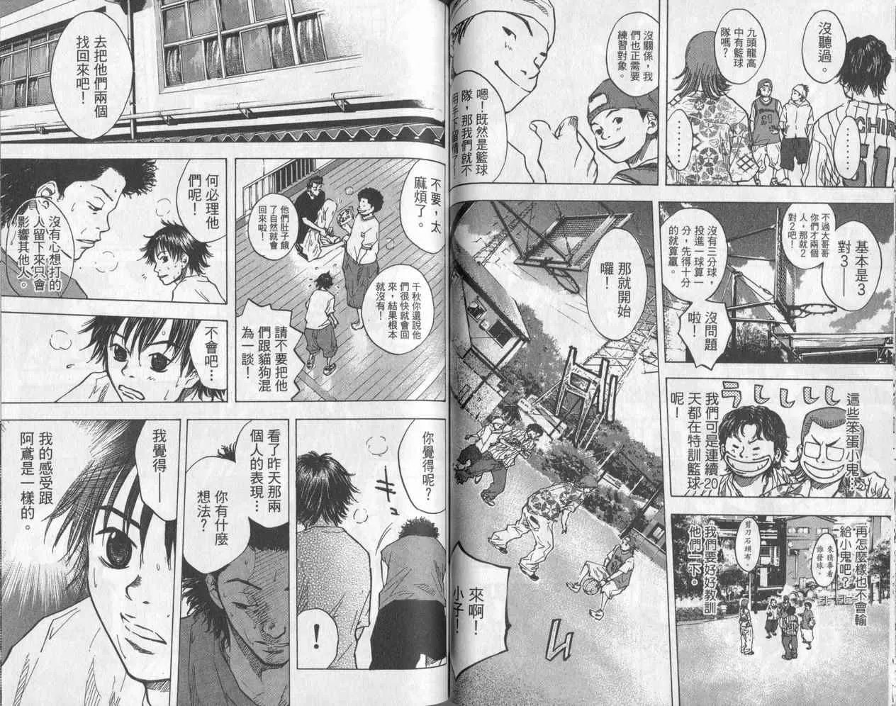 第5卷 第50页