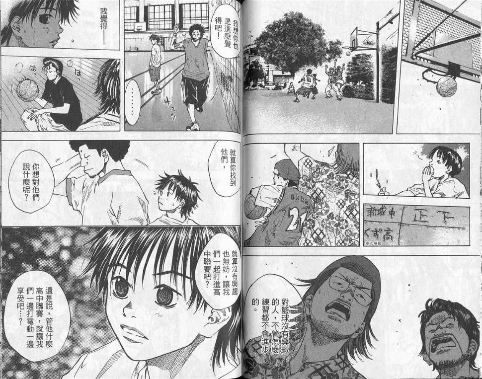 第5卷 第51页