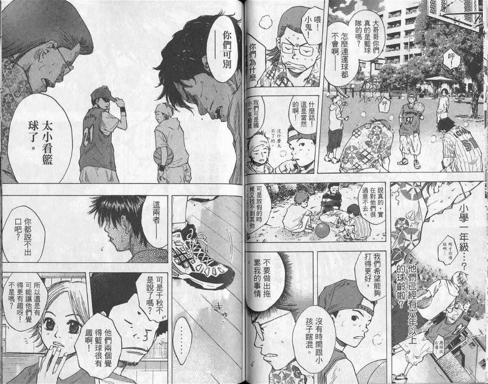 第5卷 第52页