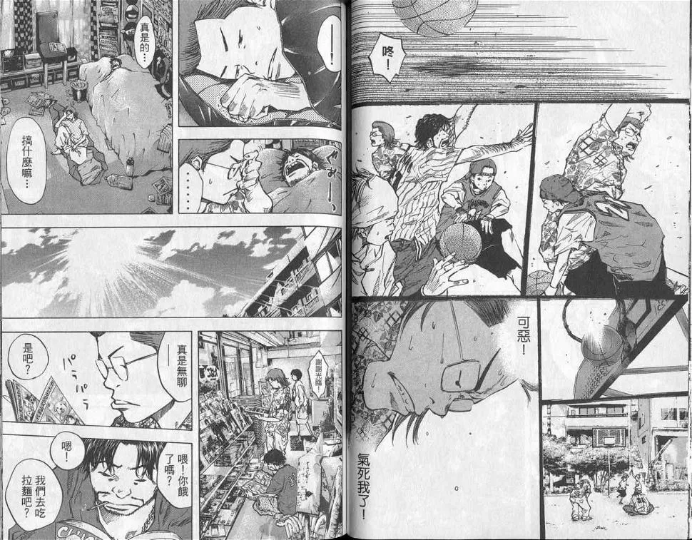第5卷 第56页
