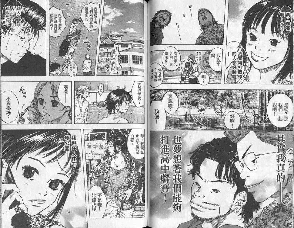 第5卷 第58页