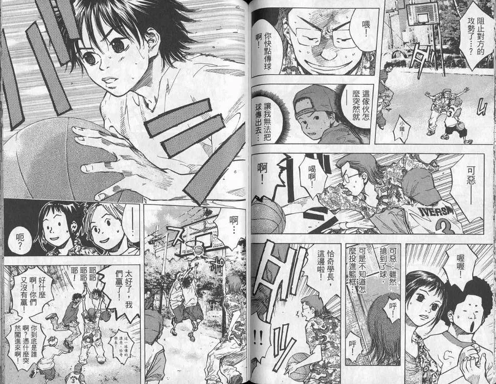 第5卷 第61页