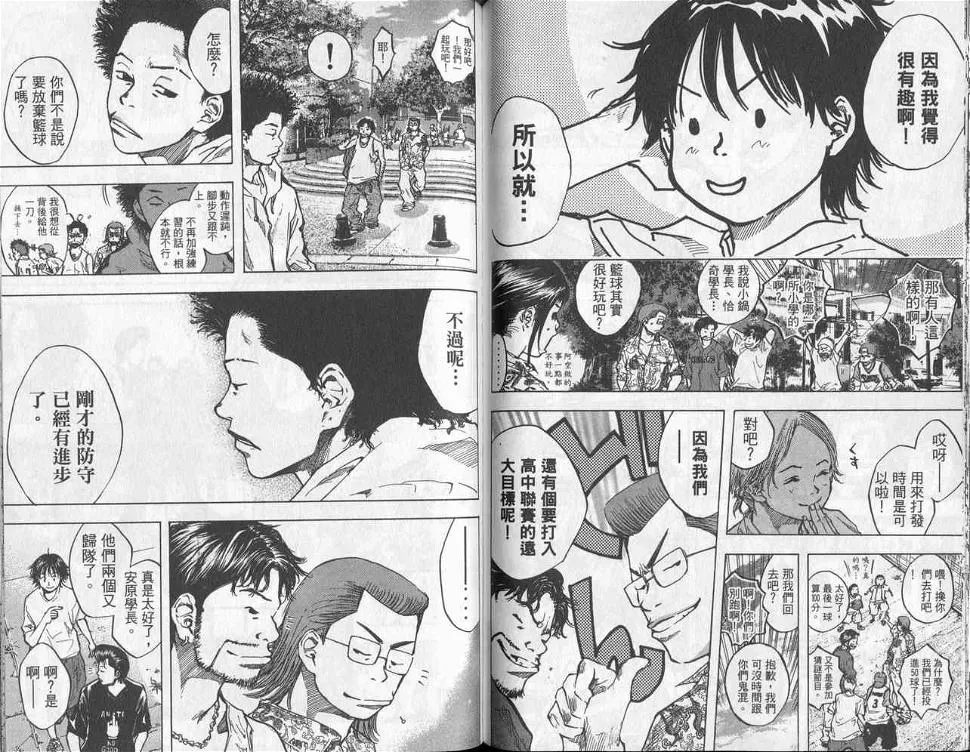 第5卷 第62页