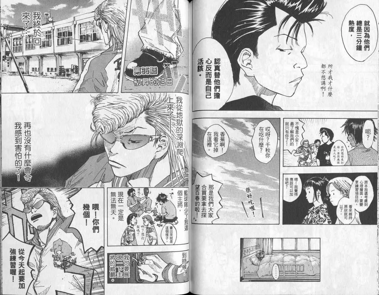 第5卷 第63页