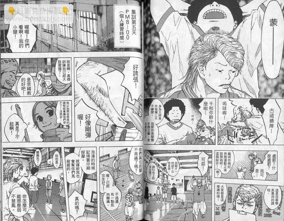 第5卷 第65页