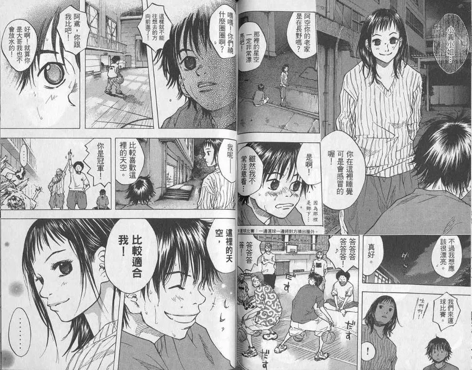 第5卷 第68页