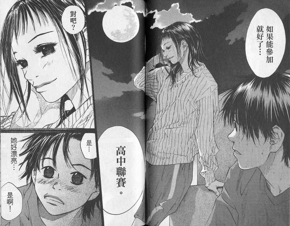 第5卷 第69页