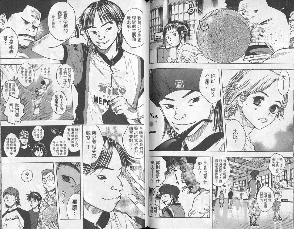 第5卷 第72页