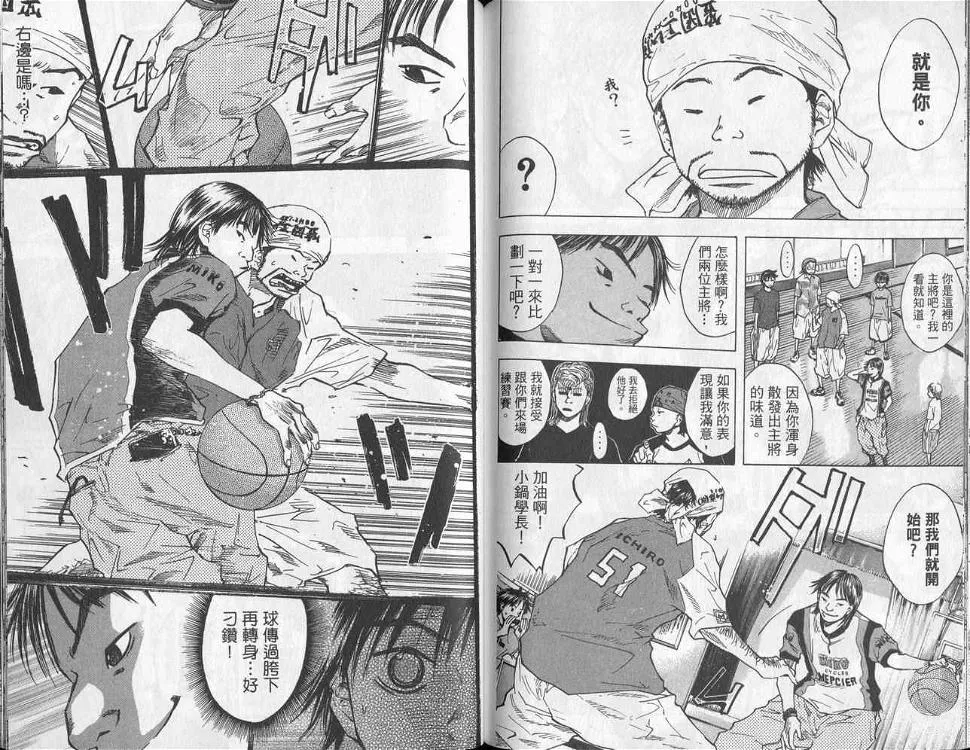 第5卷 第73页