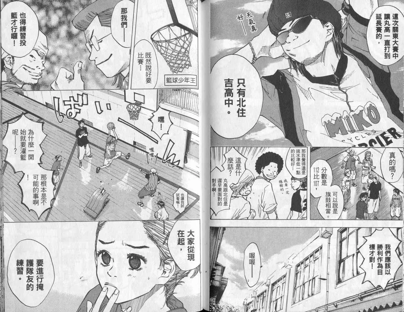 第5卷 第75页