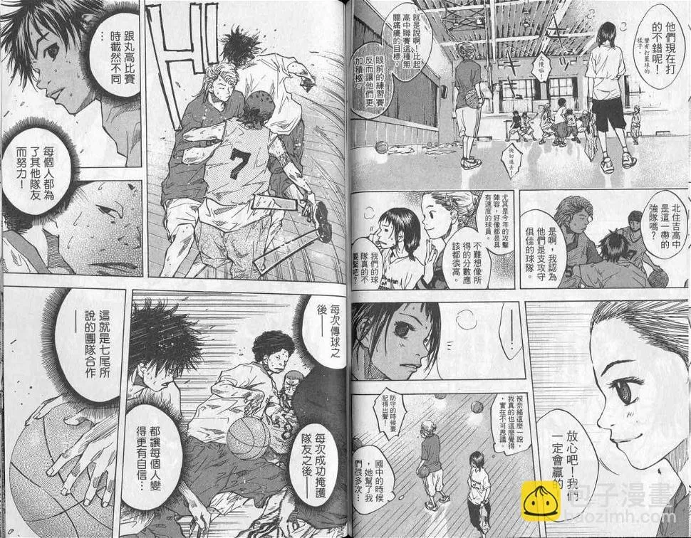 第5卷 第78页