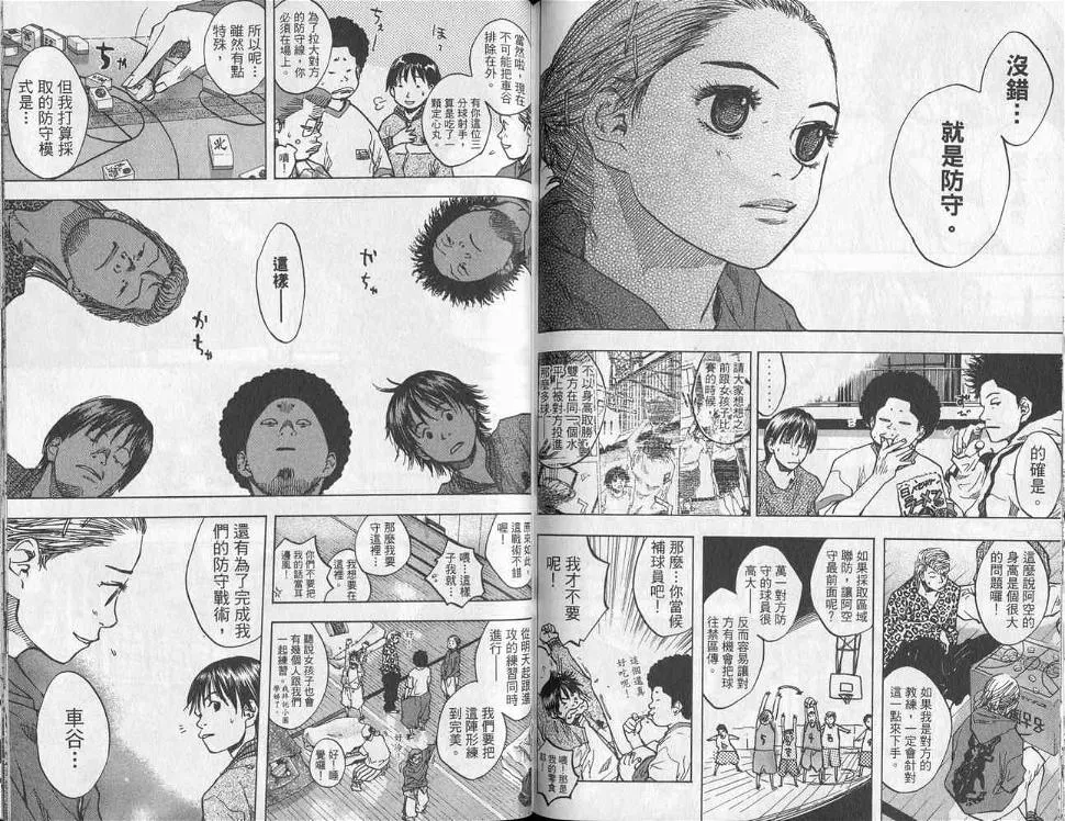 第5卷 第81页