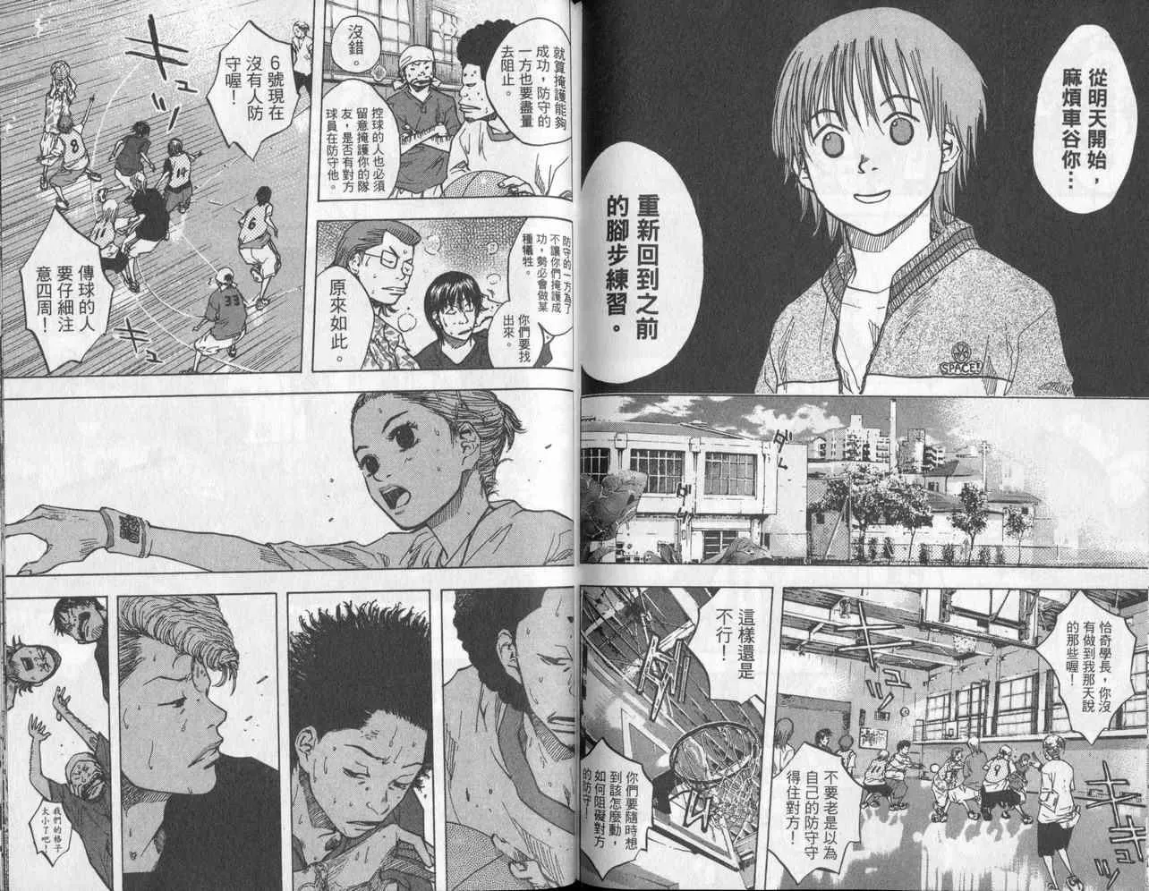 第5卷 第82页
