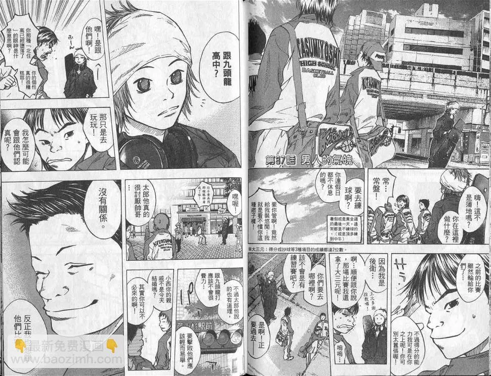 第5卷 第86页