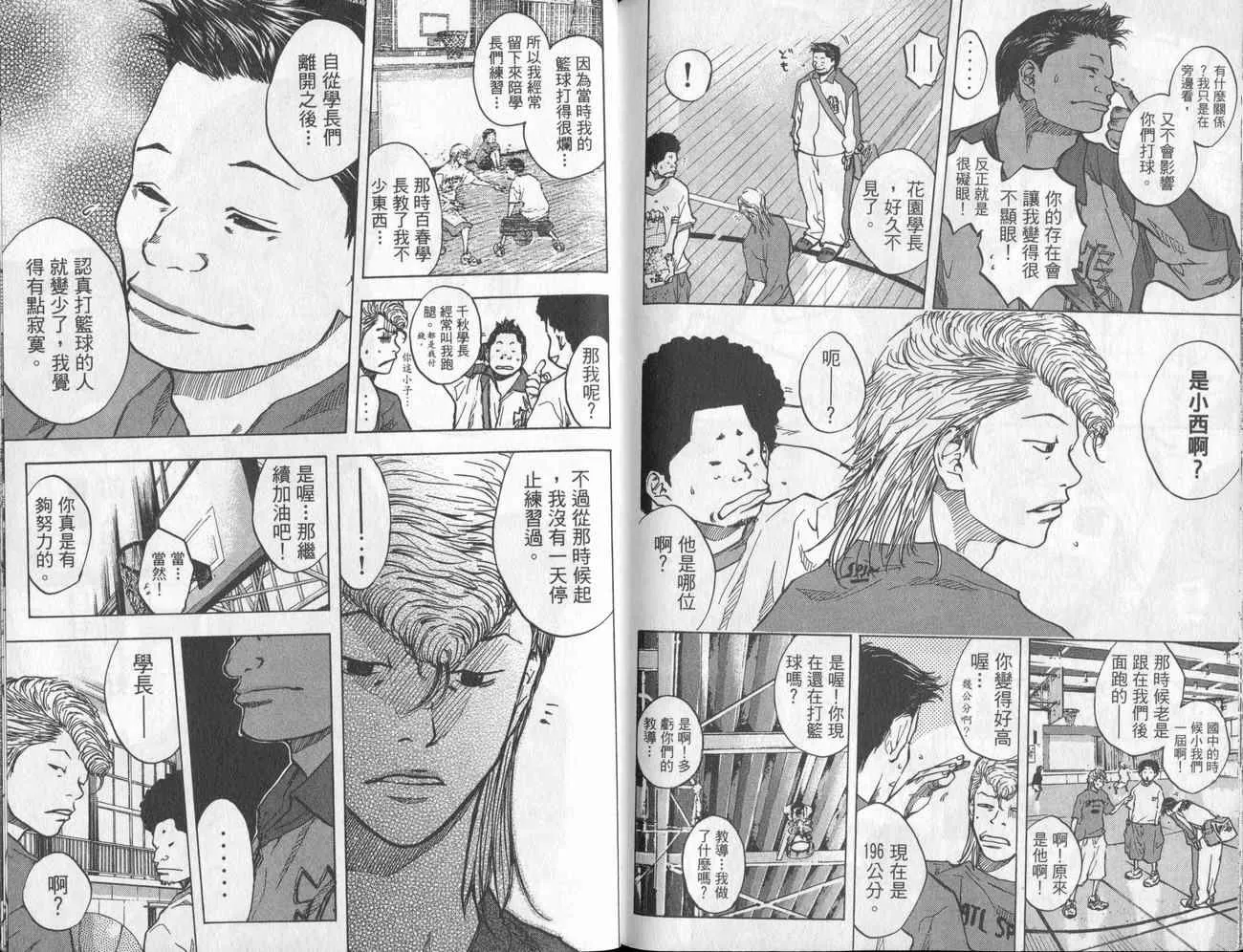 第5卷 第89页
