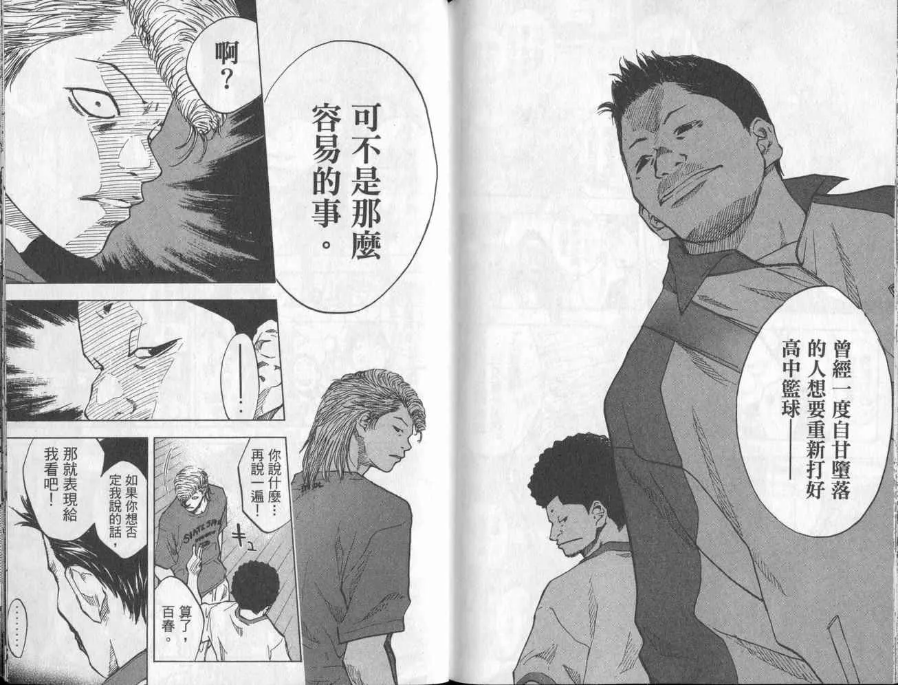 第5卷 第90页