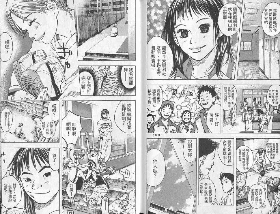 第5卷 第91页