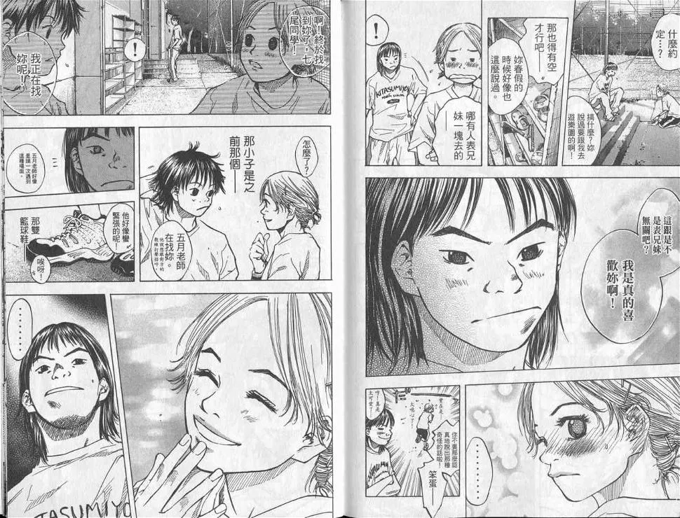 第5卷 第92页