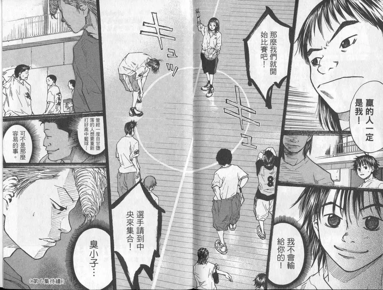 第5卷 第96页