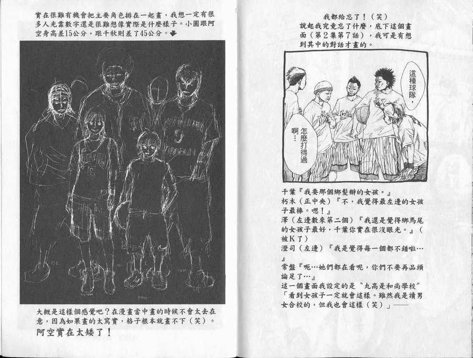 第5卷 第97页