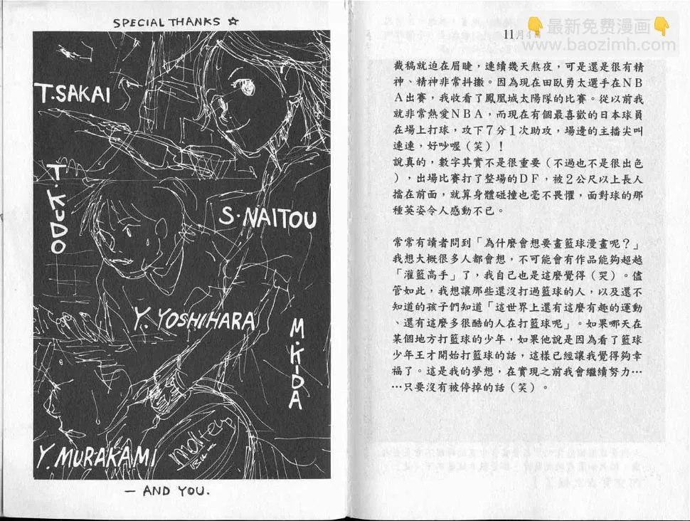 第5卷 第98页