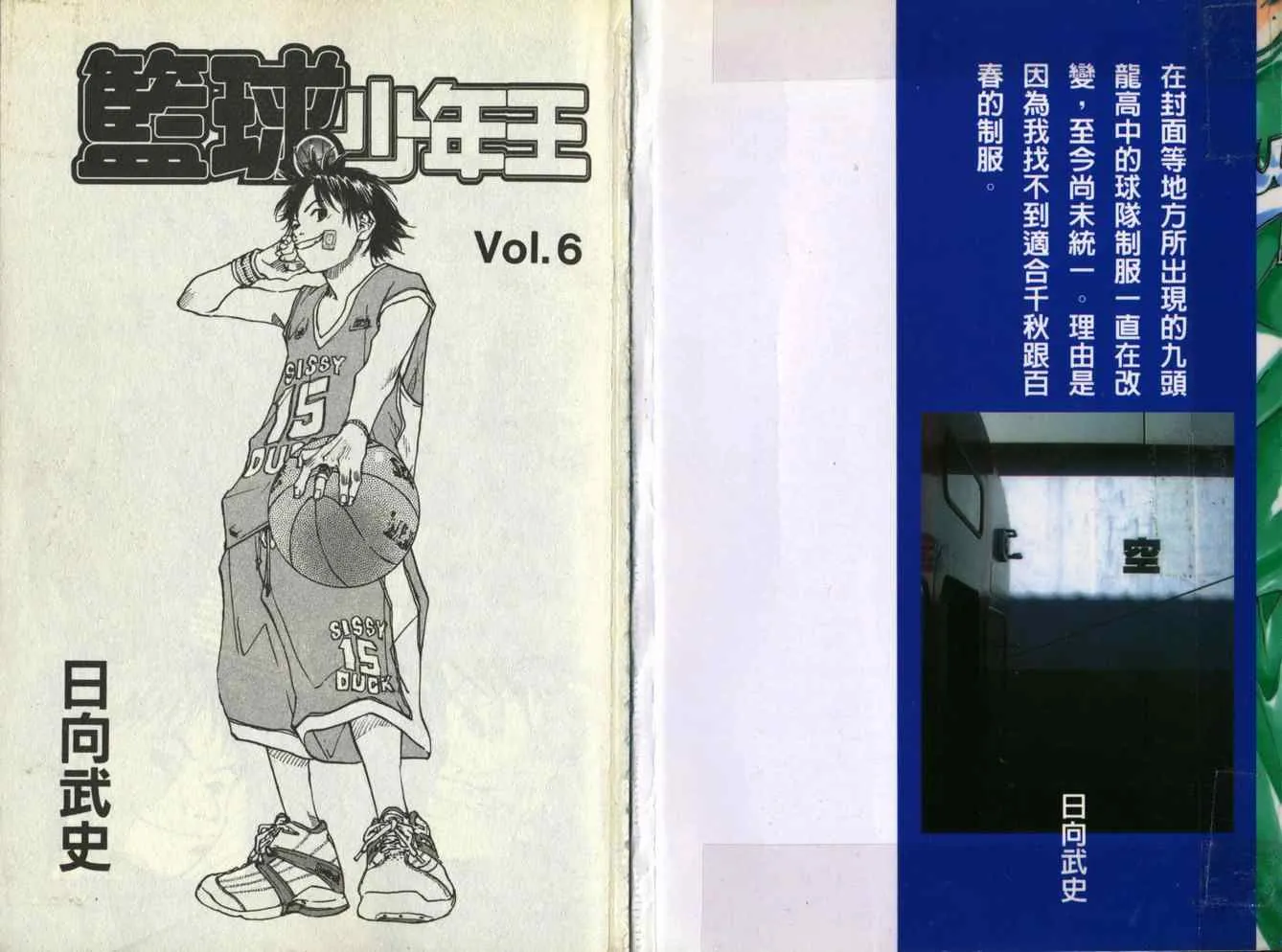 第6卷 第2页