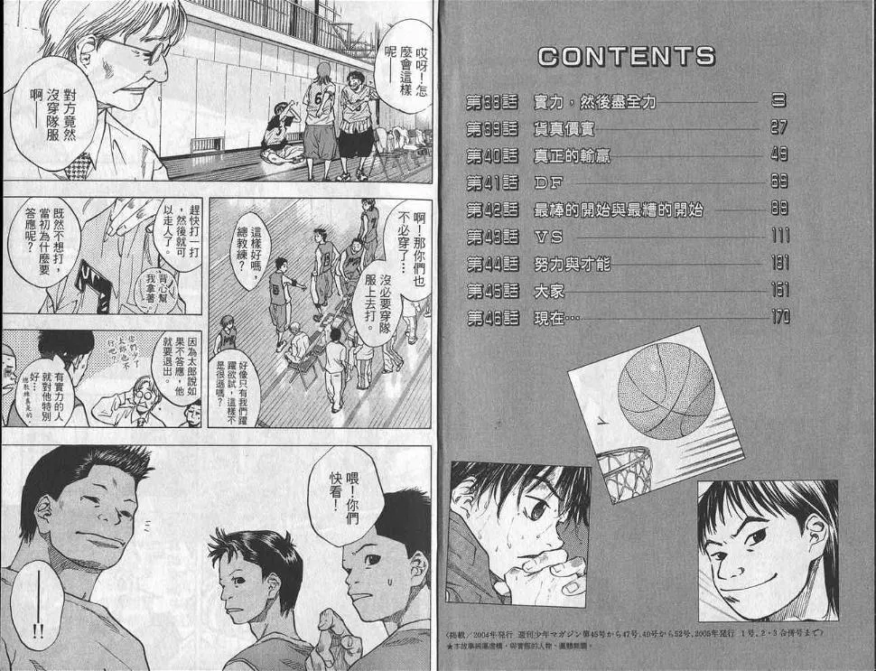 第6卷 第3页