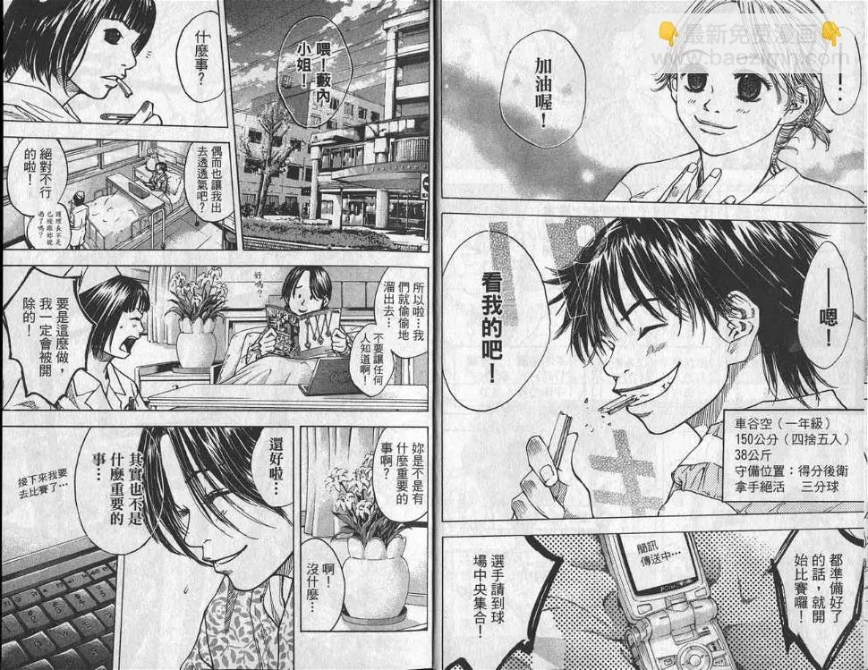 第6卷 第6页
