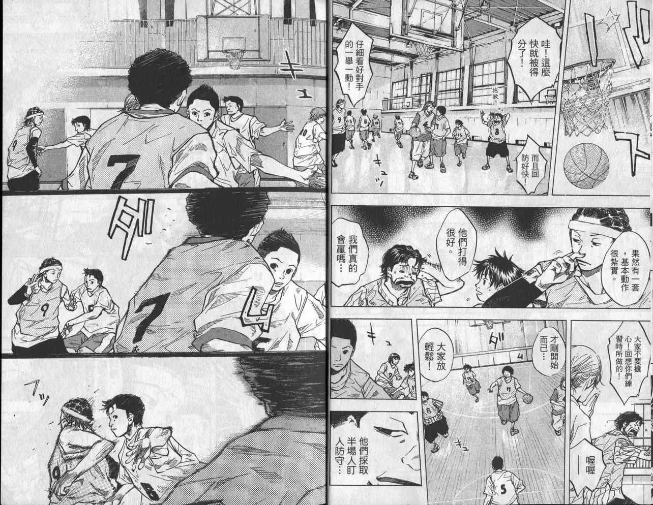 第6卷 第9页
