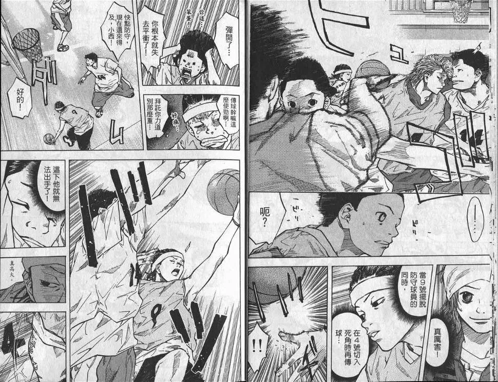 第6卷 第10页