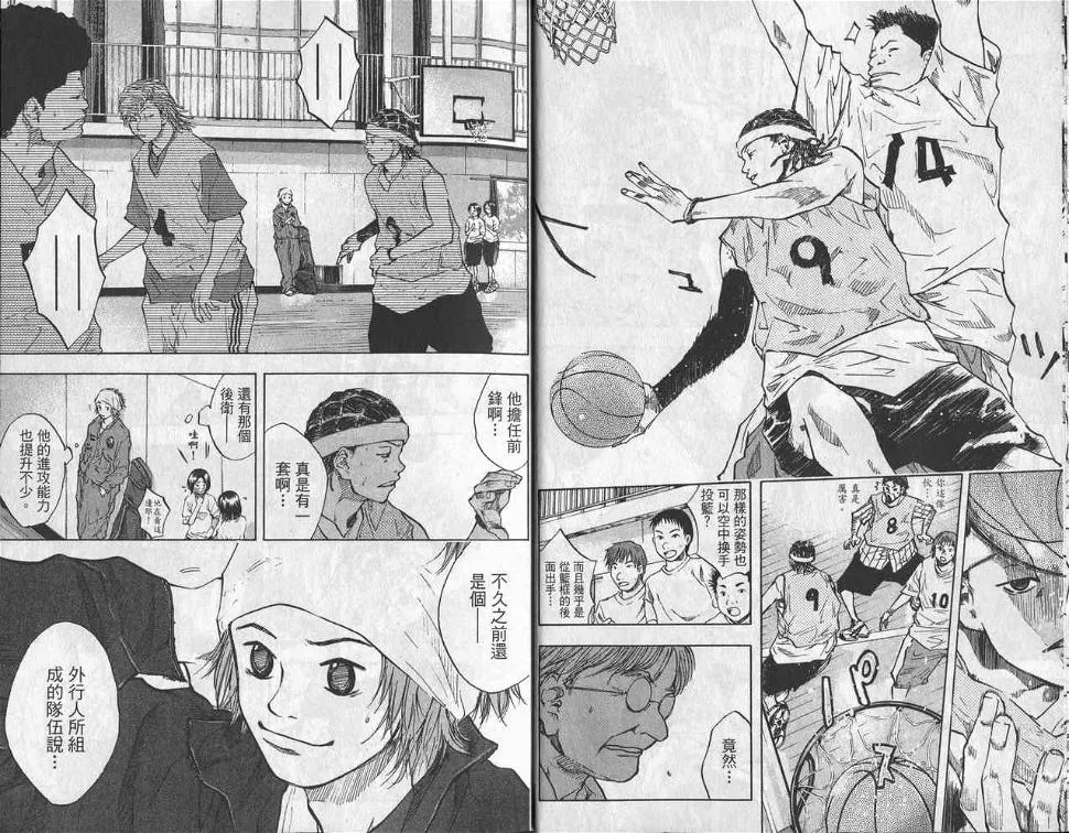 第6卷 第11页