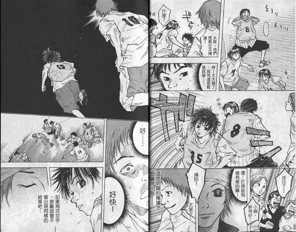 第6卷 第13页