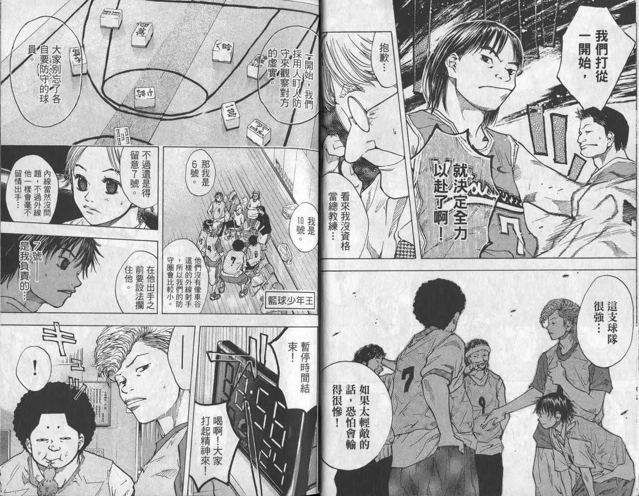 第6卷 第15页