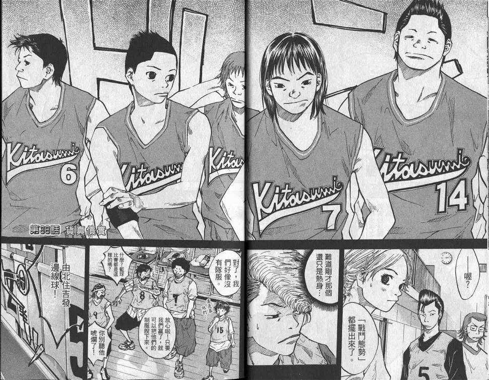第6卷 第16页