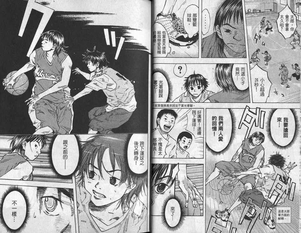 第6卷 第18页