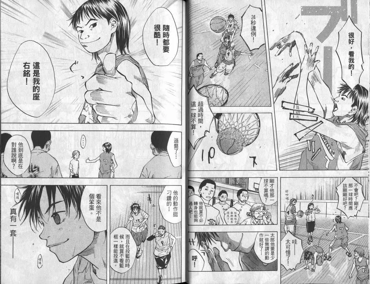 第6卷 第21页