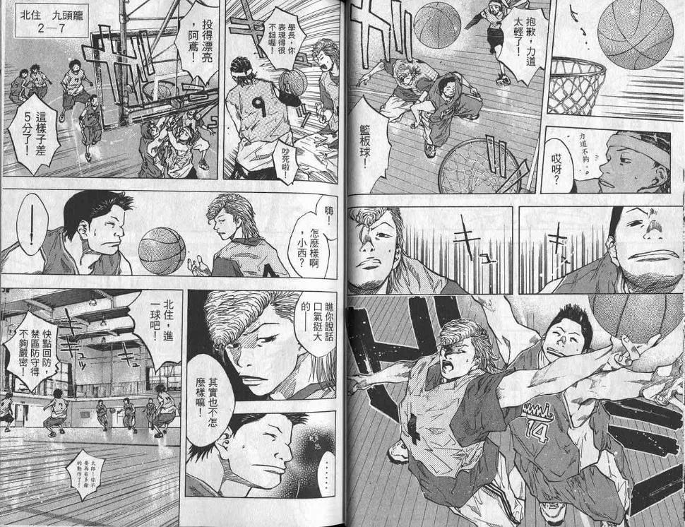 第6卷 第22页
