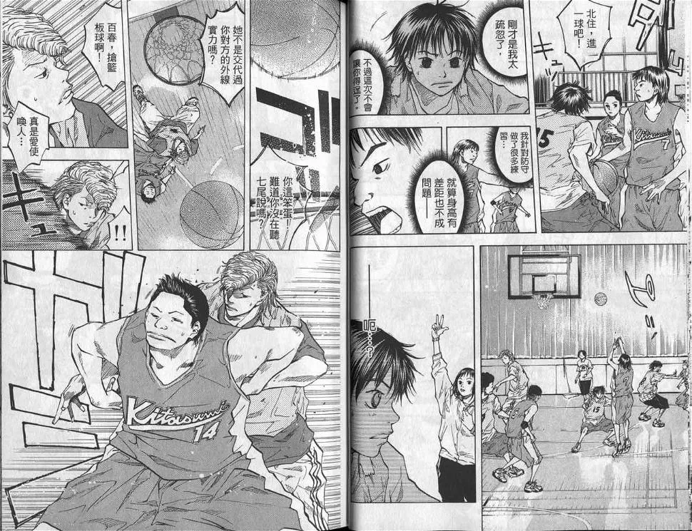 第6卷 第23页