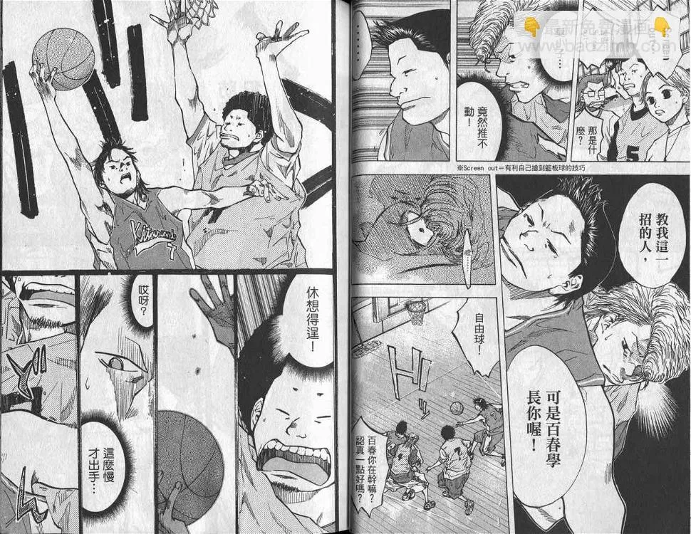 第6卷 第24页