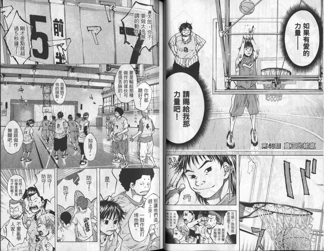 第6卷 第27页
