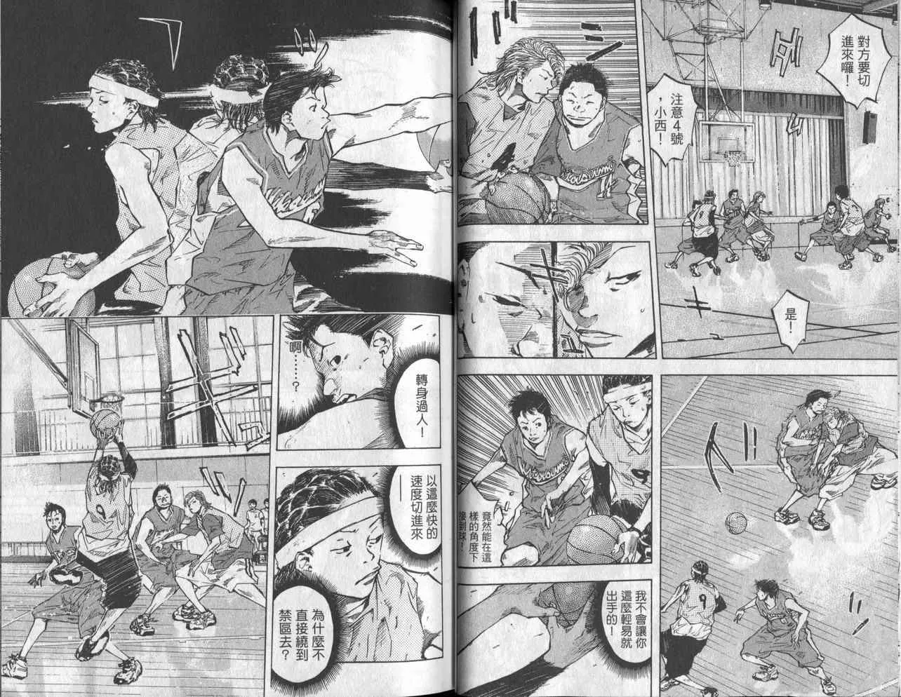 第6卷 第28页